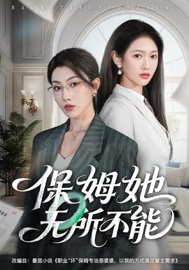 地球脉动3