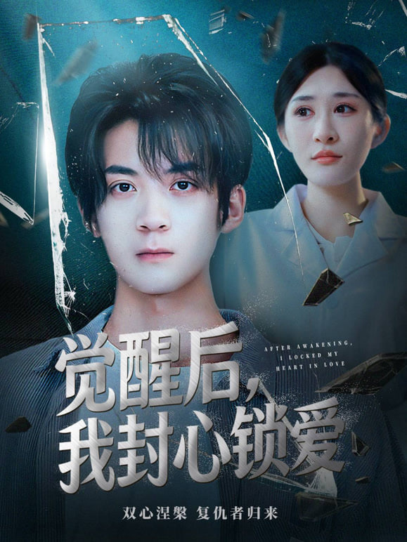 战狼3