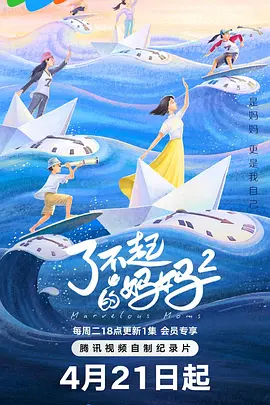 分手的决心2