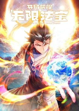 怪奇物语5